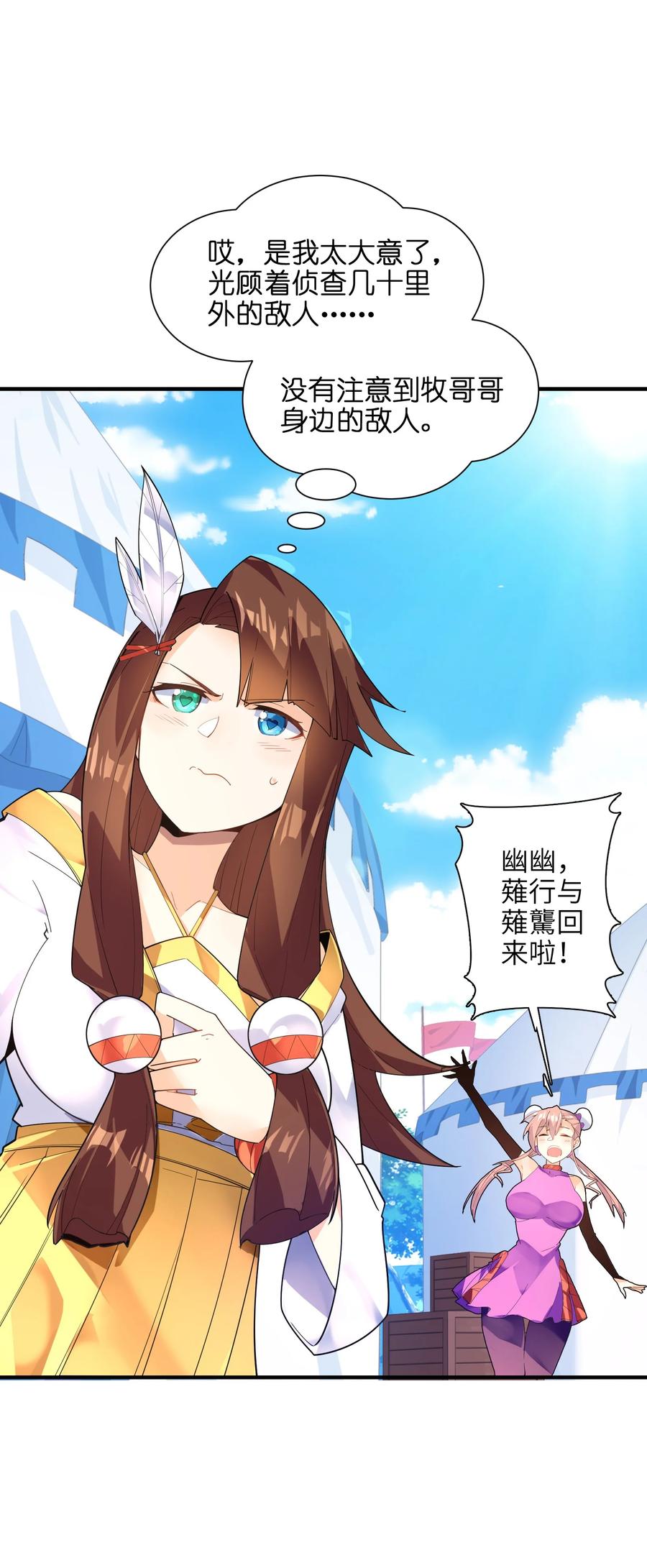039 两者皆有可能38