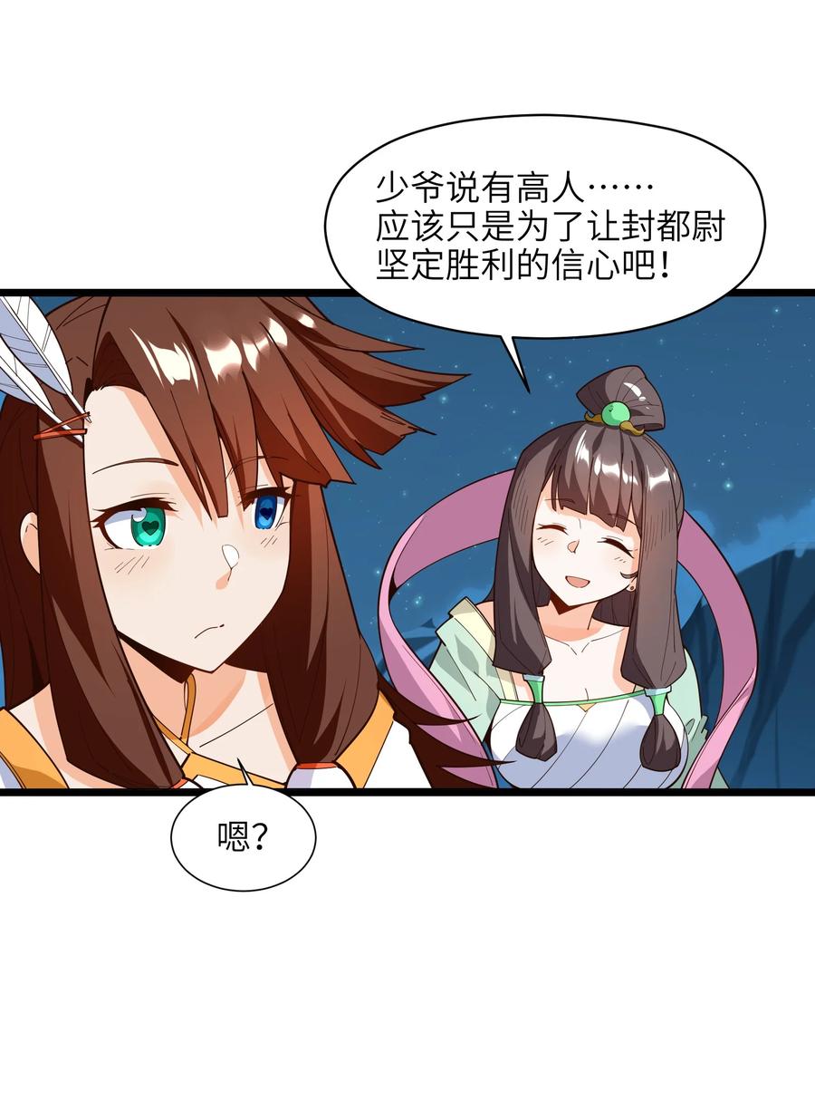 028 有劳了26