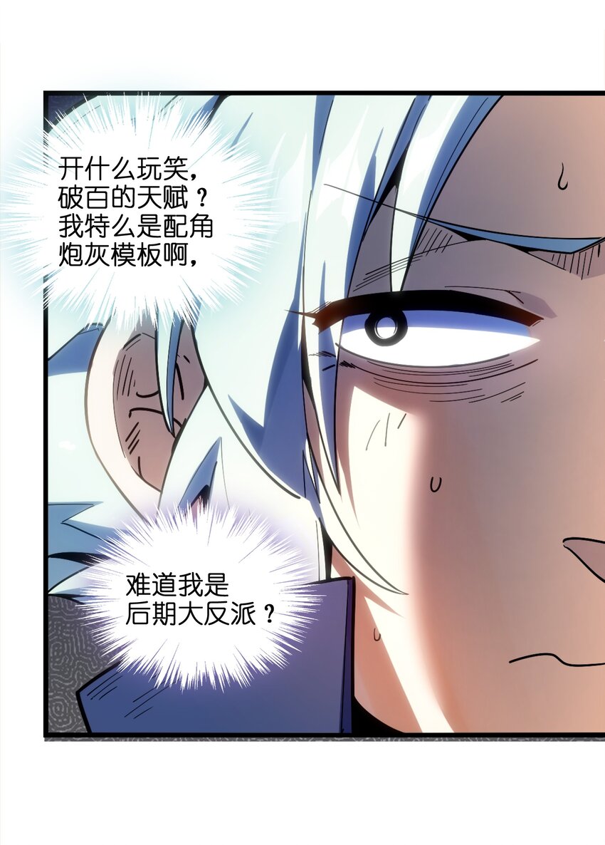 006 什么会？14