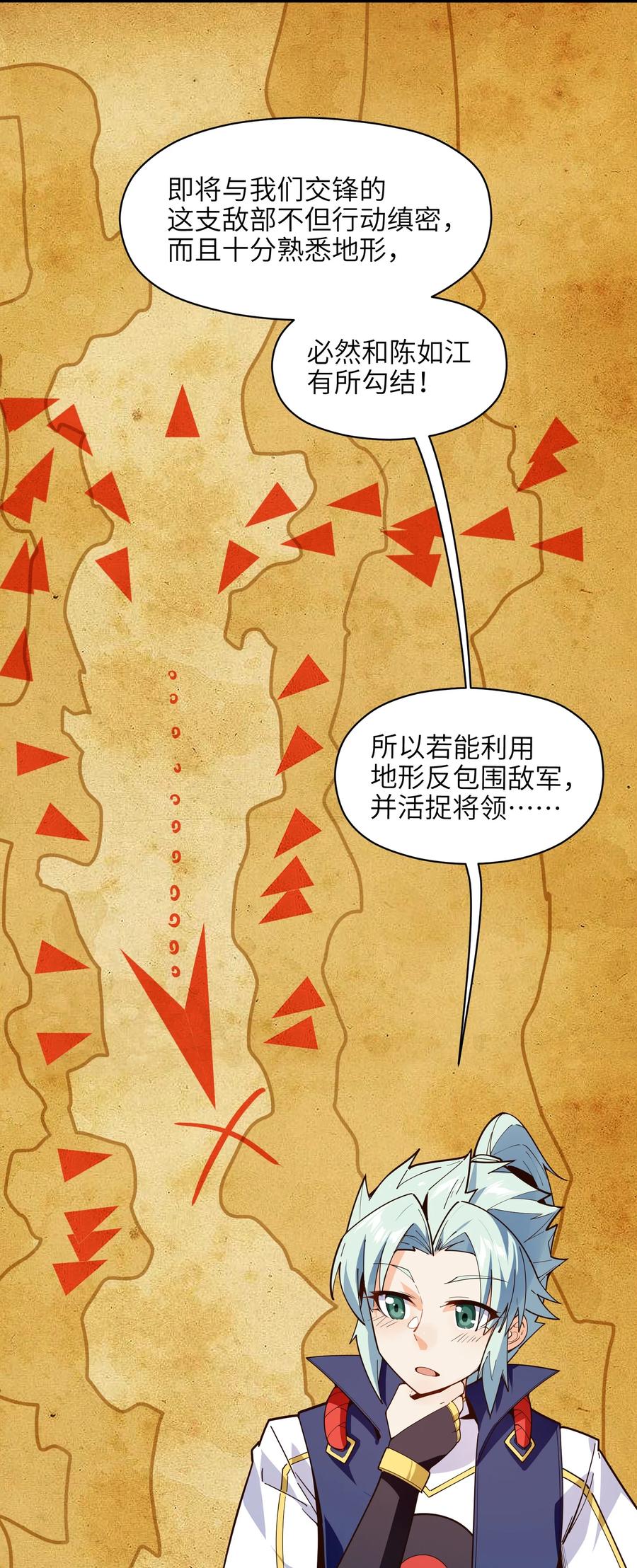028 有劳了11