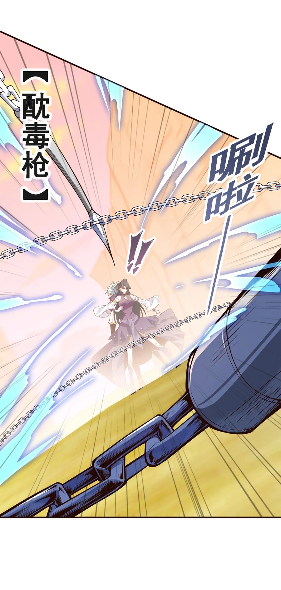 029 我才不需要别人保护！20