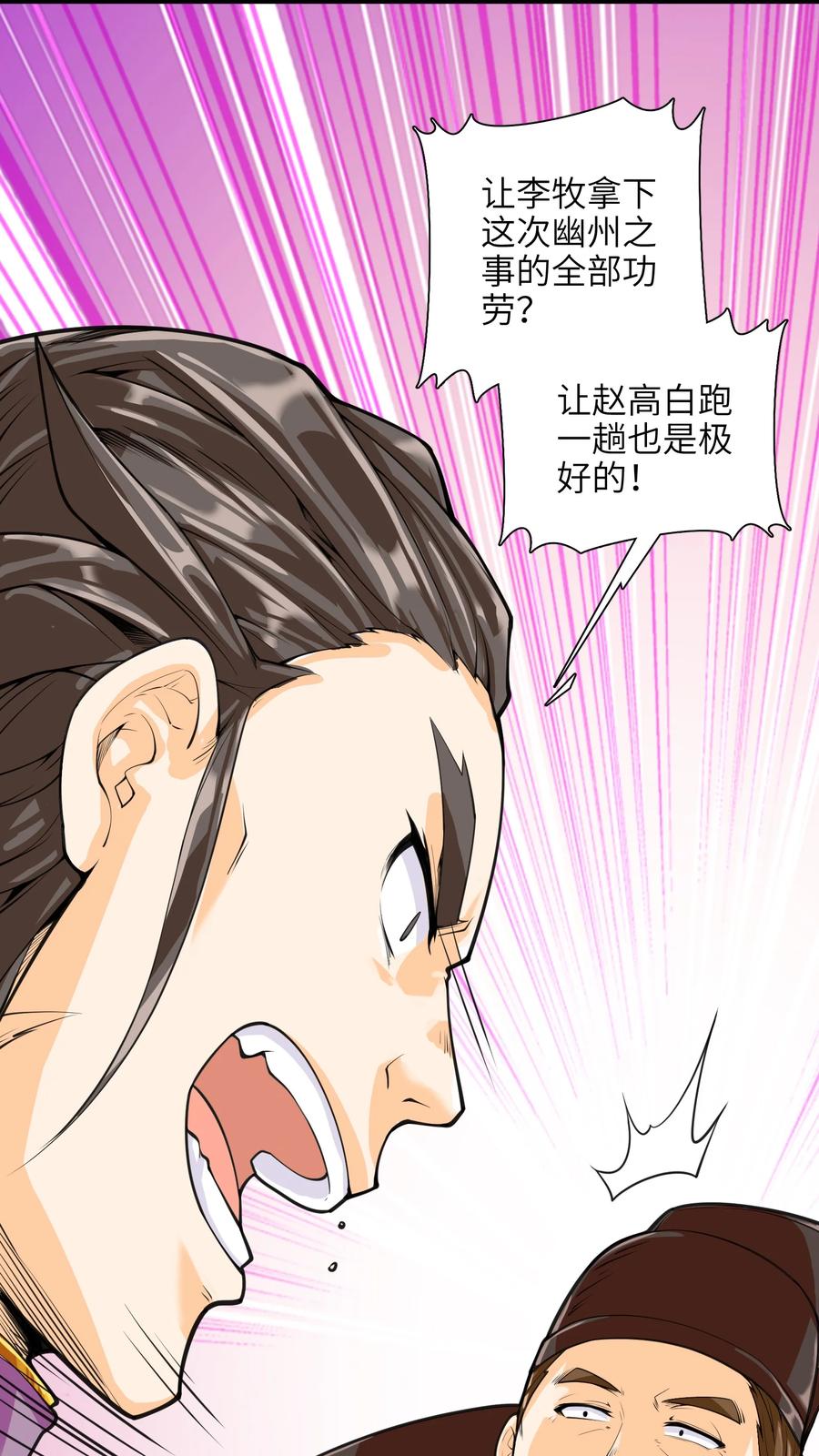 045 这仗还怎么打？40