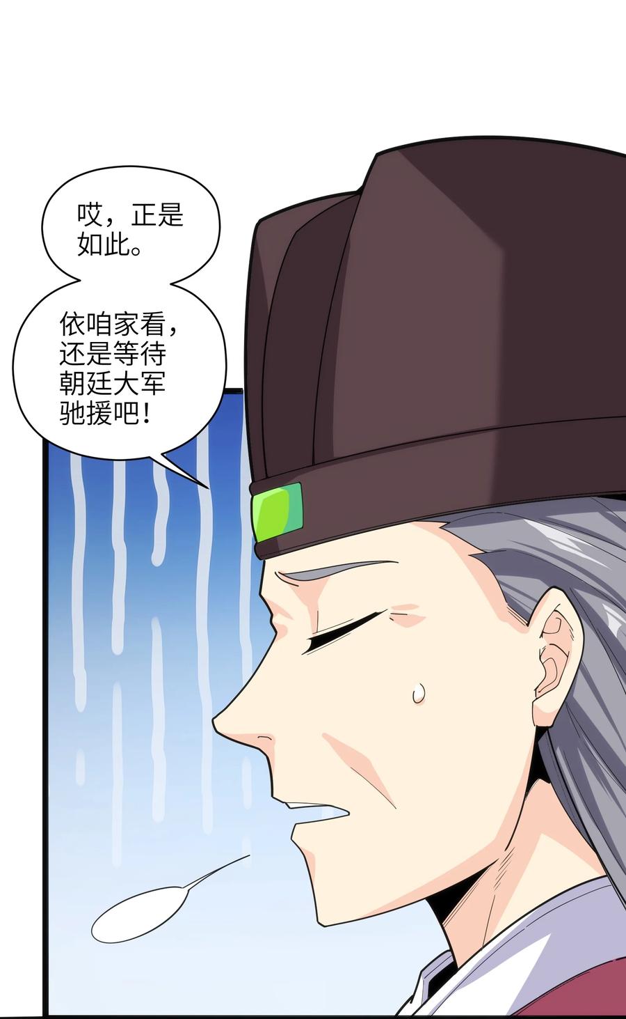 039 两者皆有可能56