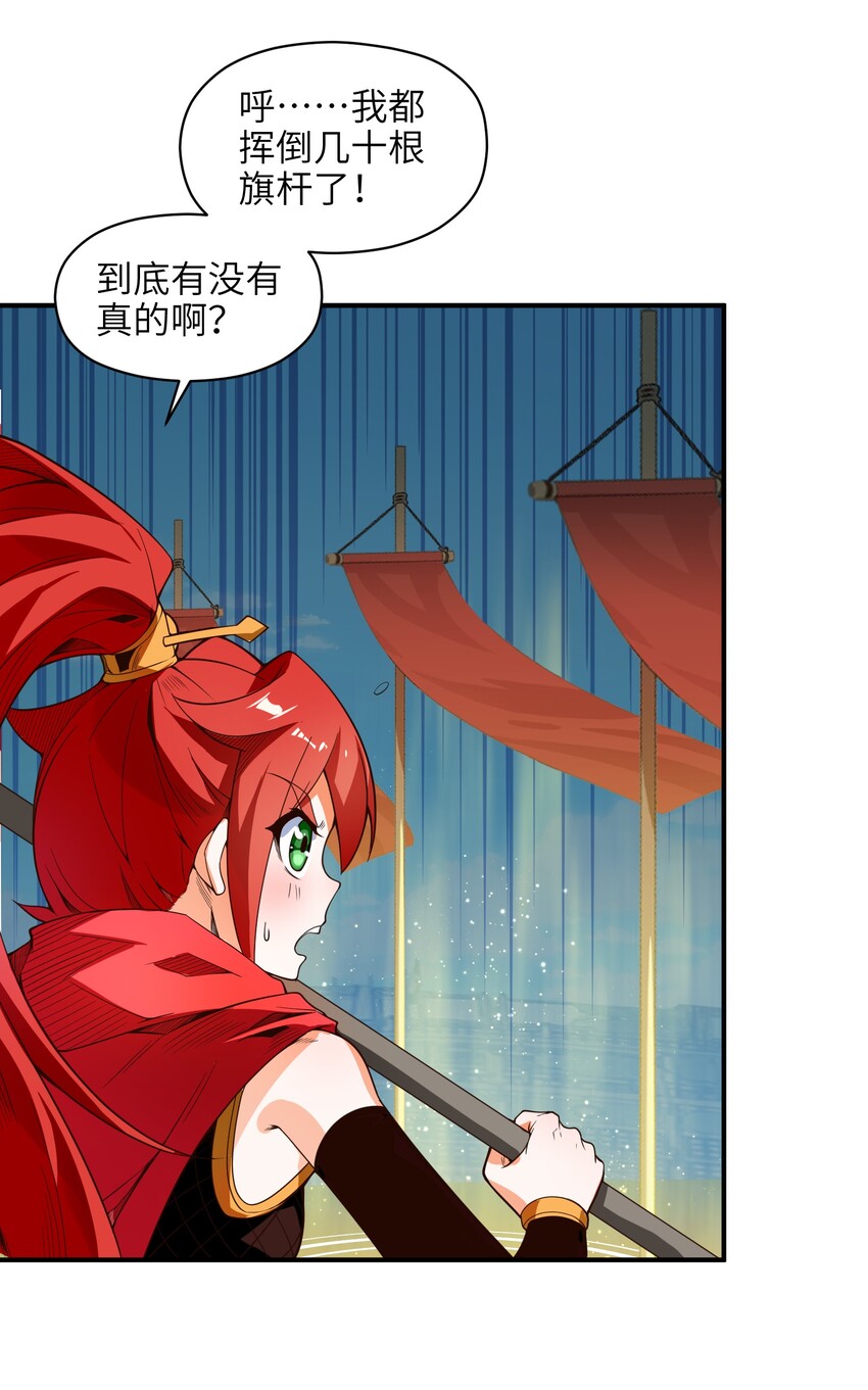 018 我拿下了！23