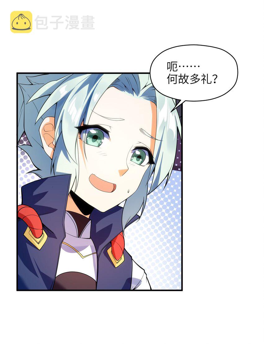 010 末将敬服！44