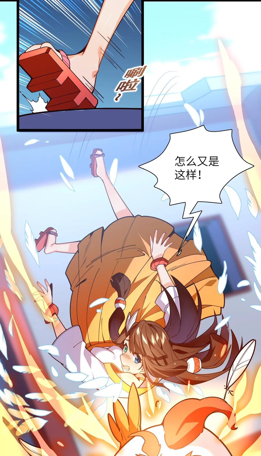 023 怎么又是这样！14
