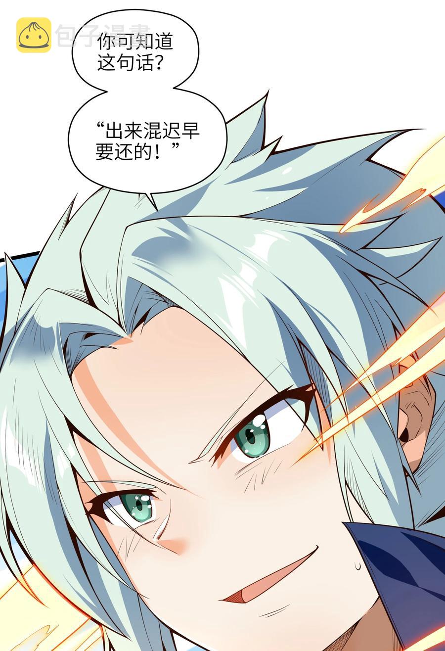 034 并肩战斗4