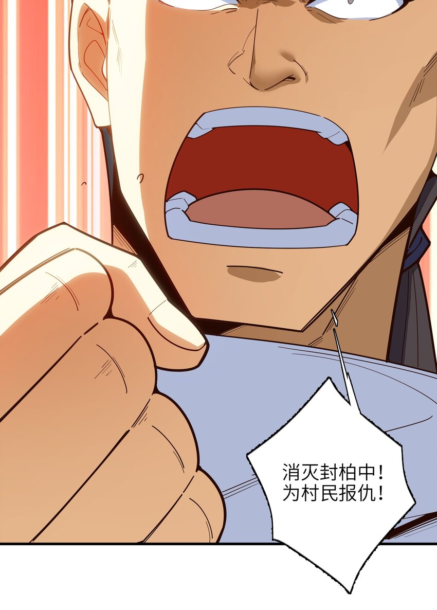 033 相信我34