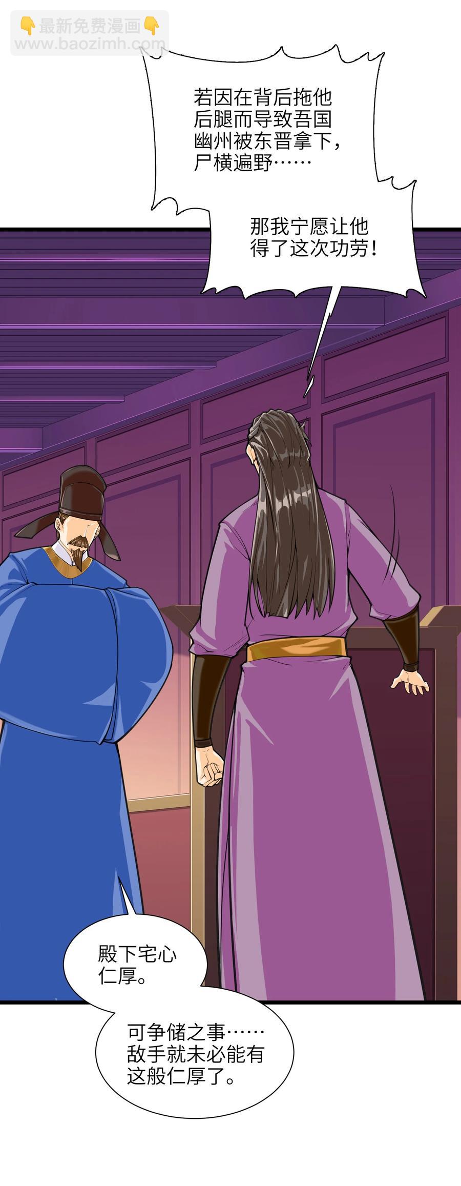045 这仗还怎么打？34