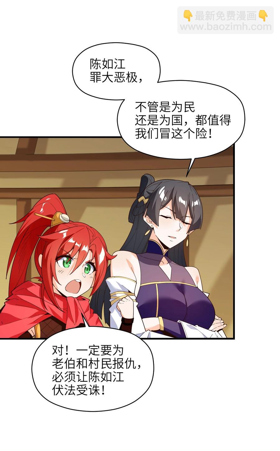 028 有劳了19