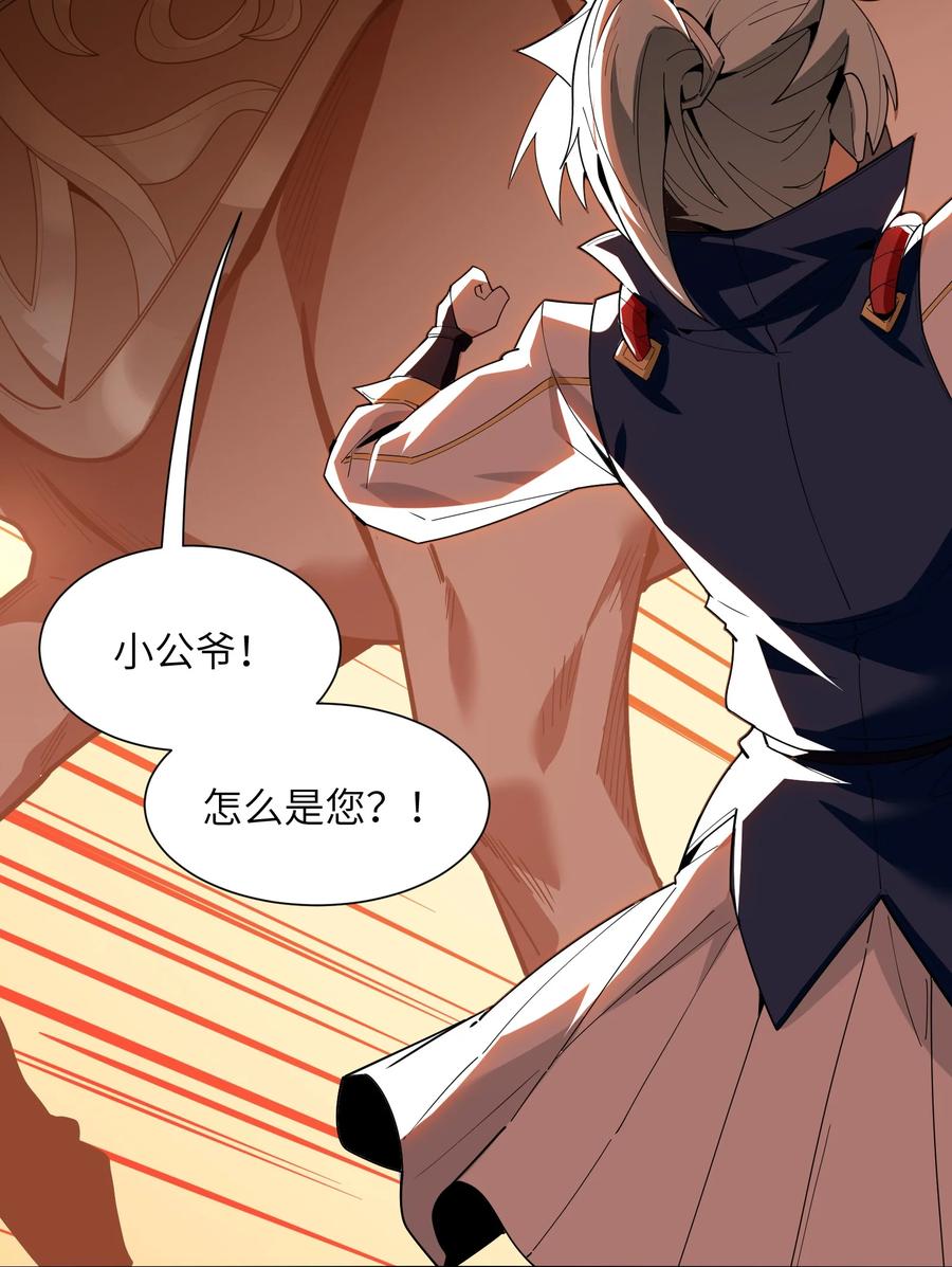 026 就是你的错！47