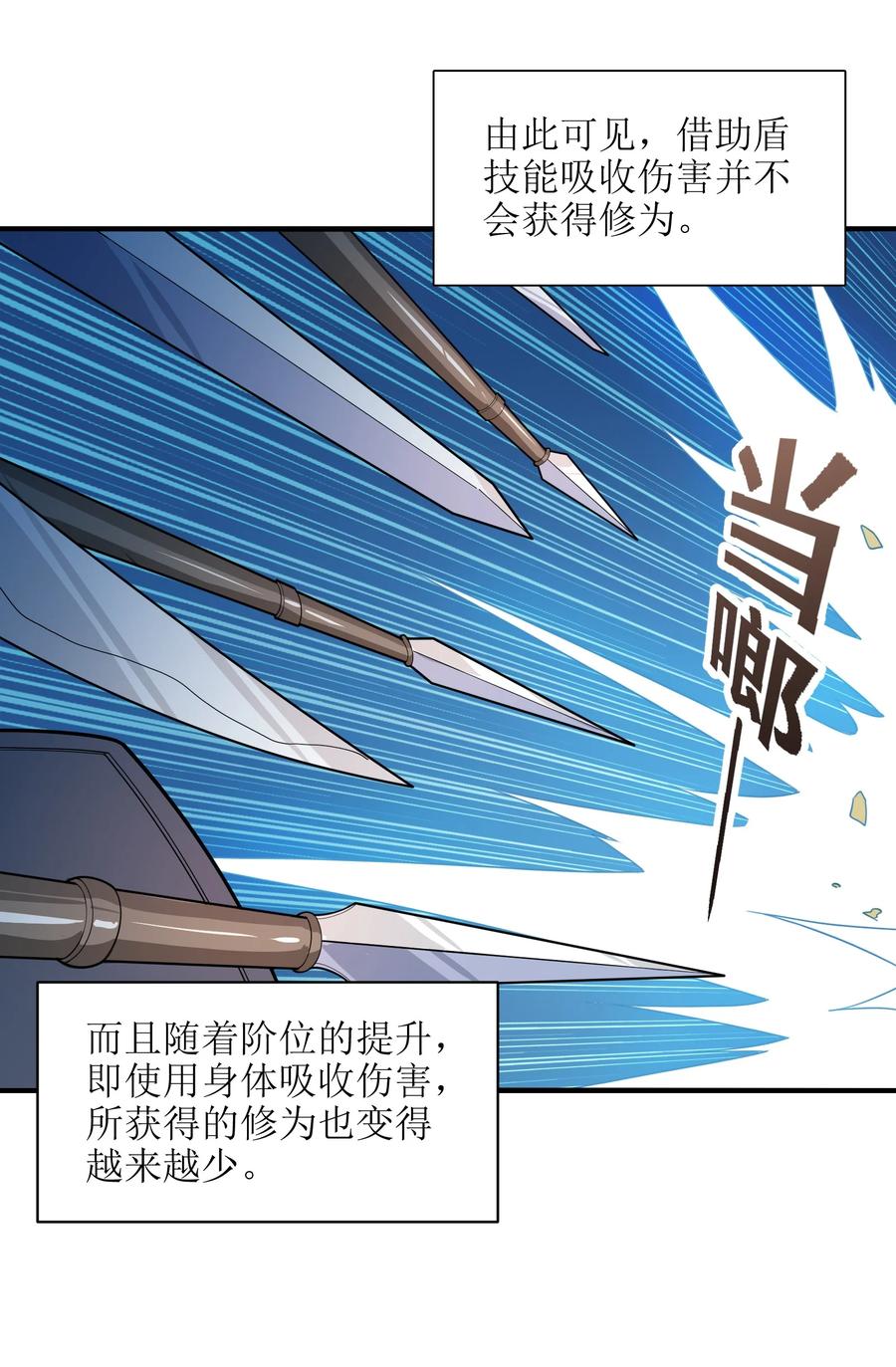 035 我不后悔10