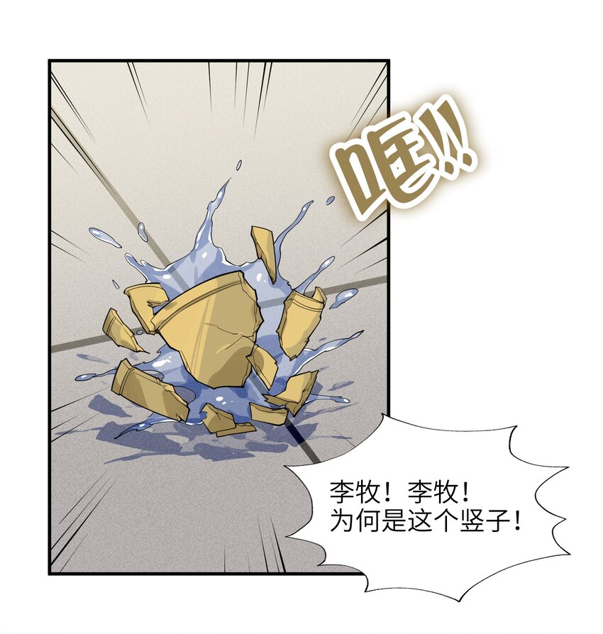 008 我可不能那么禽兽23