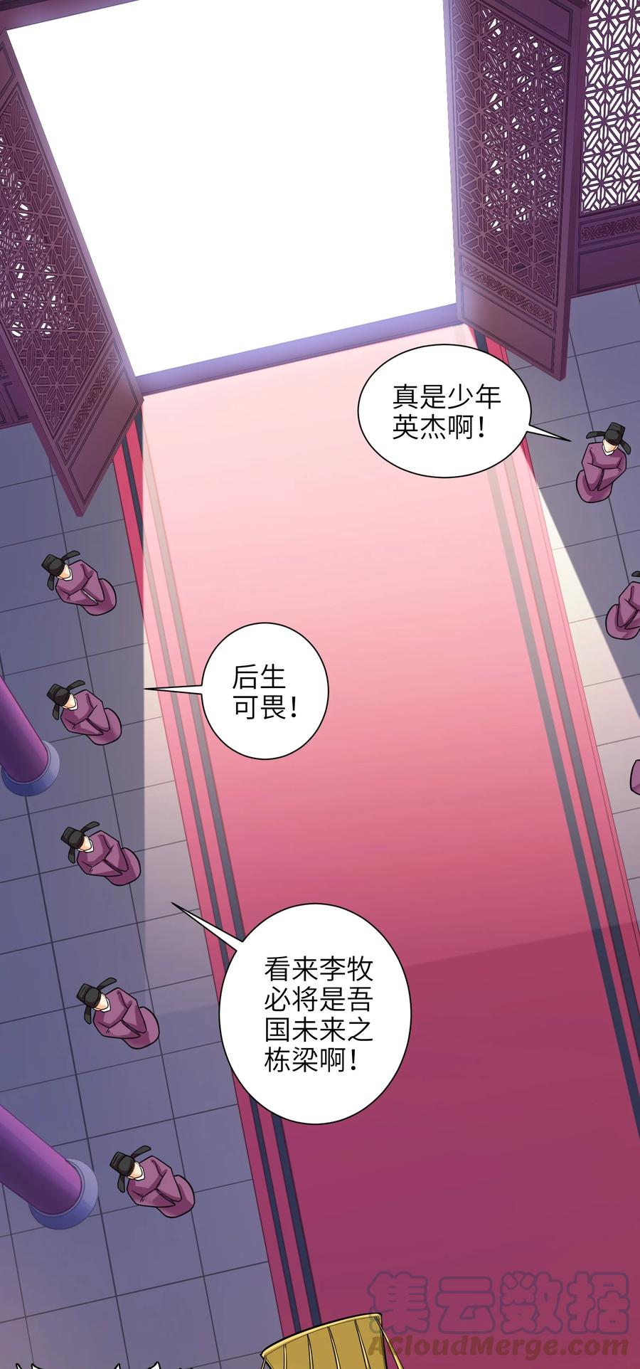 43 文工团36