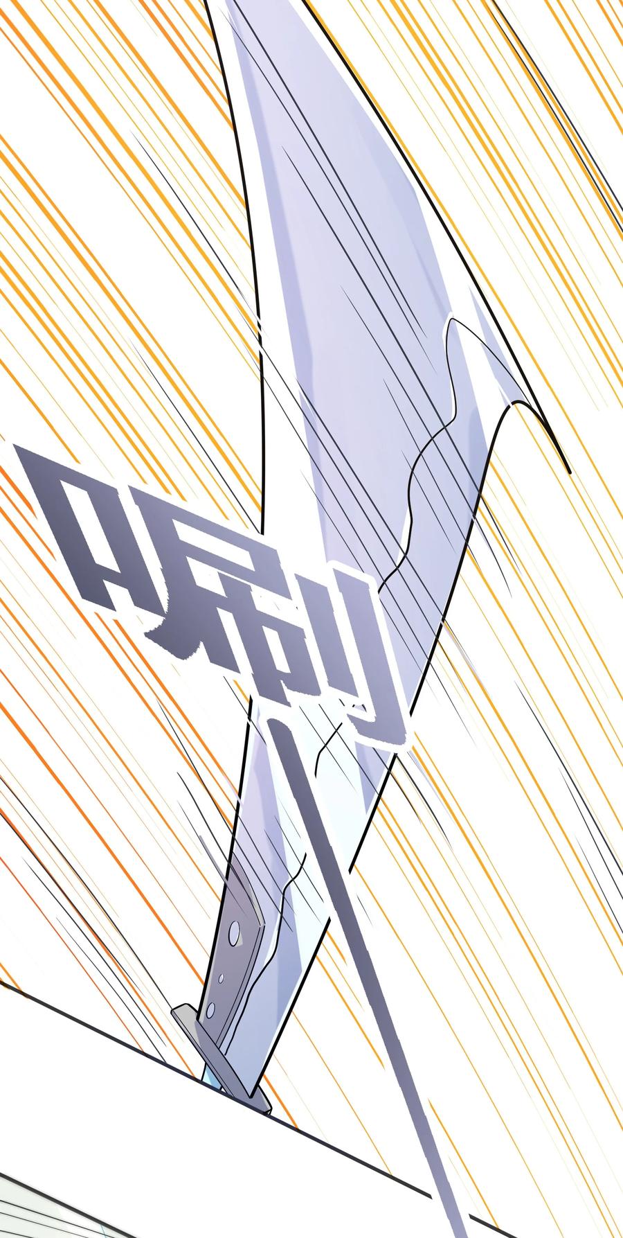 037 全由我拿下了！62
