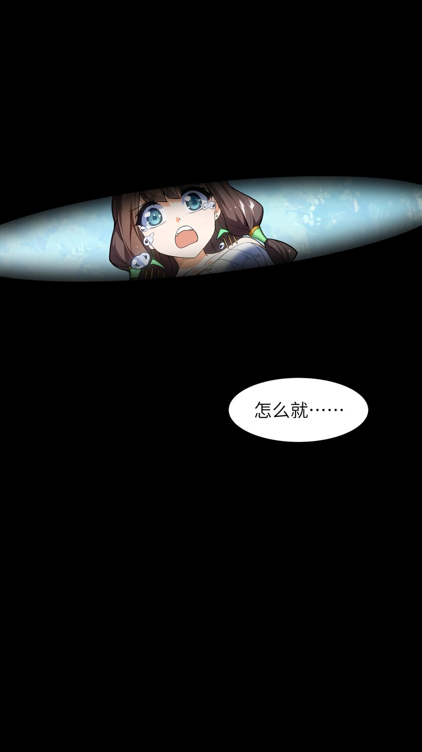 012 要死也要死在主角手上！68