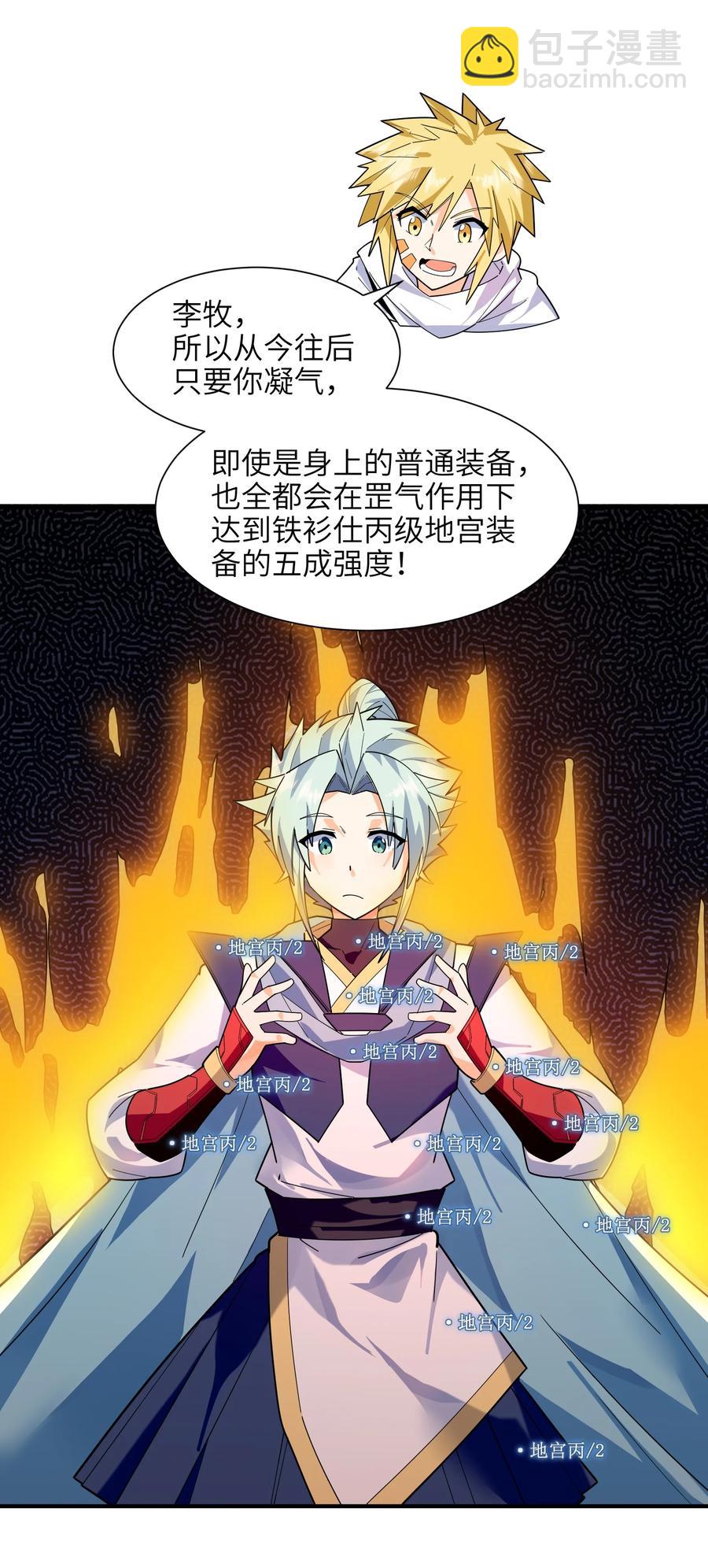 43 文工团13