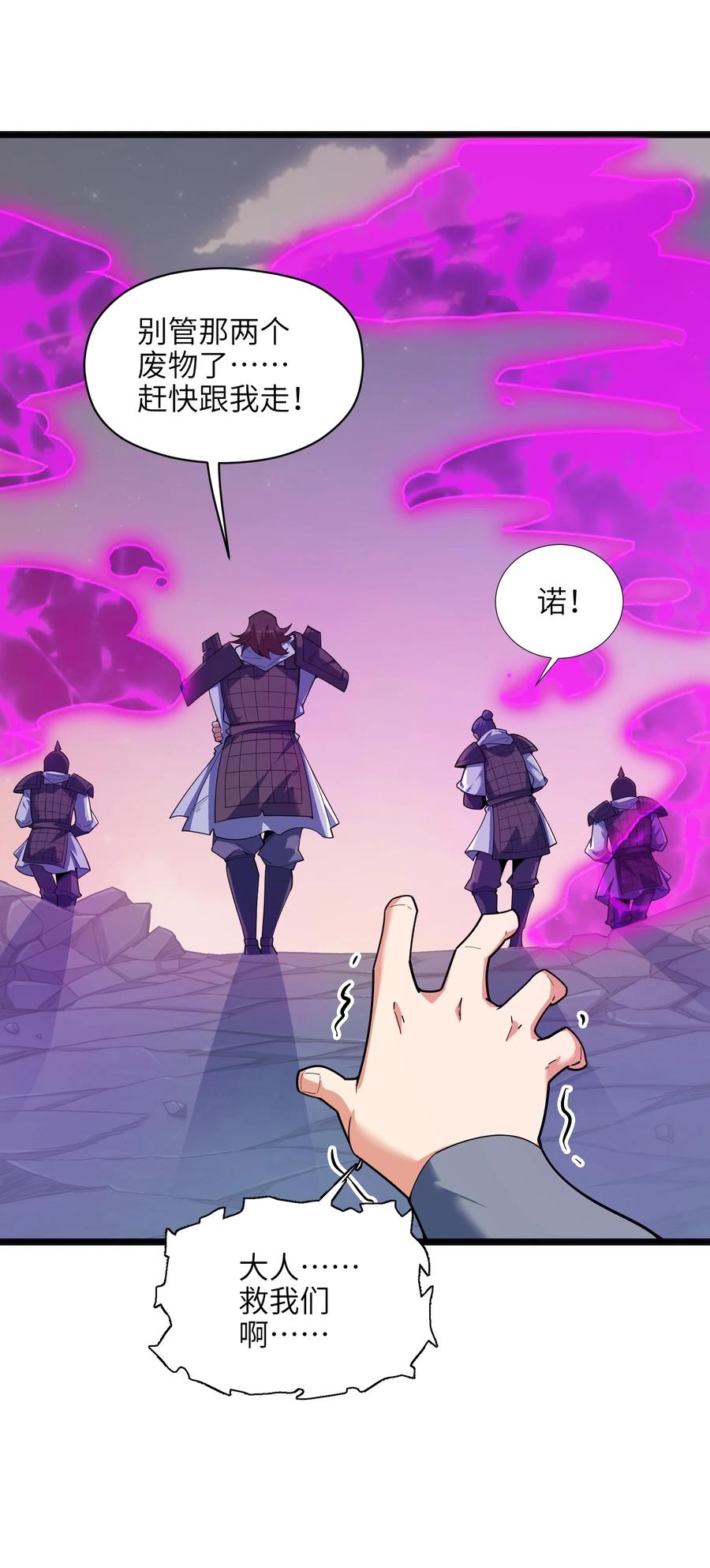 030 让我来会会他46