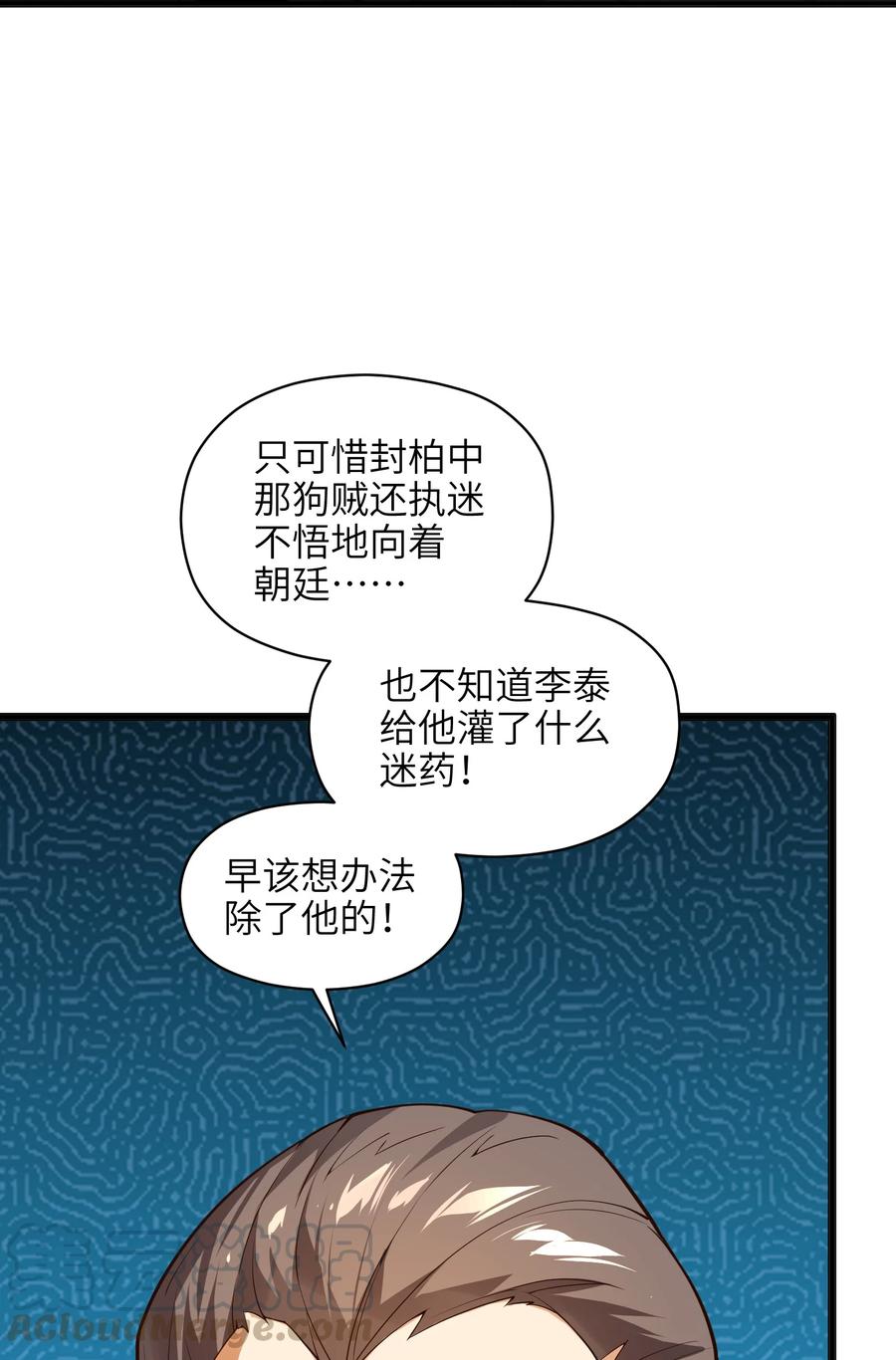 025 吾就勉为其难帮汝一把！12