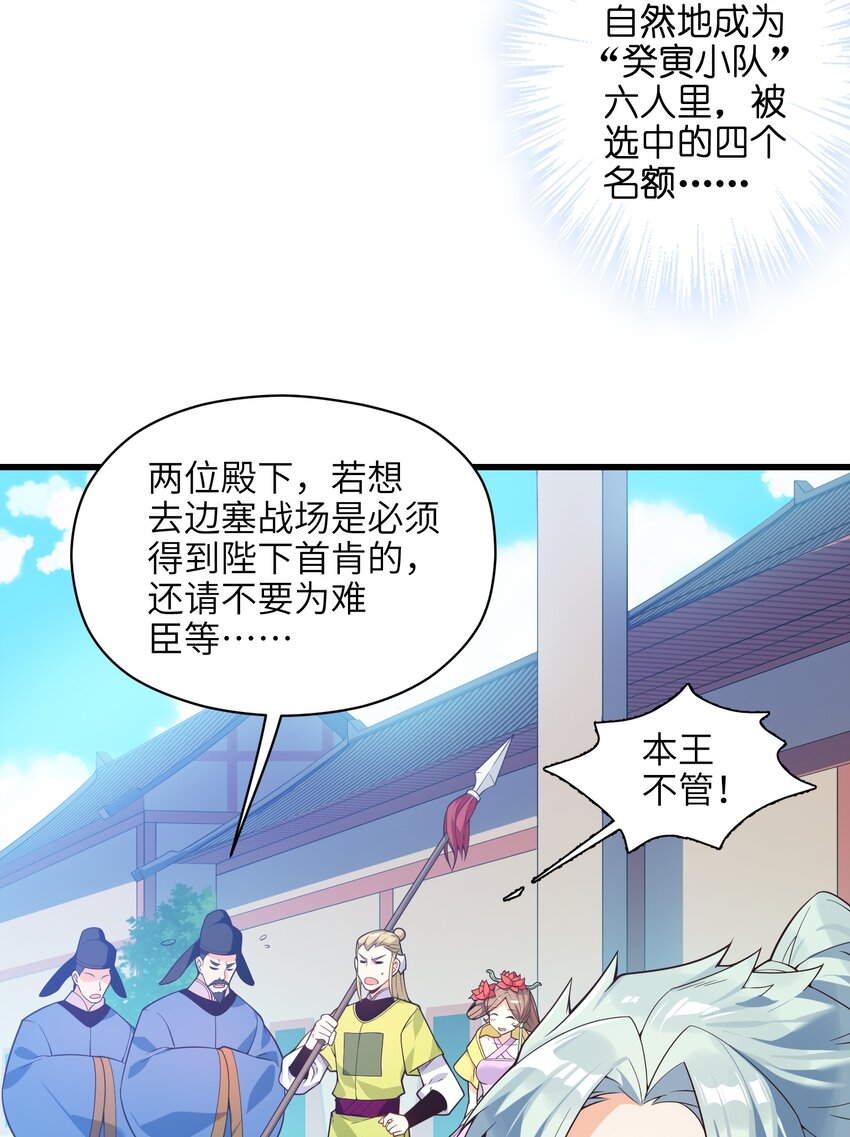 021 真像个怨妇4