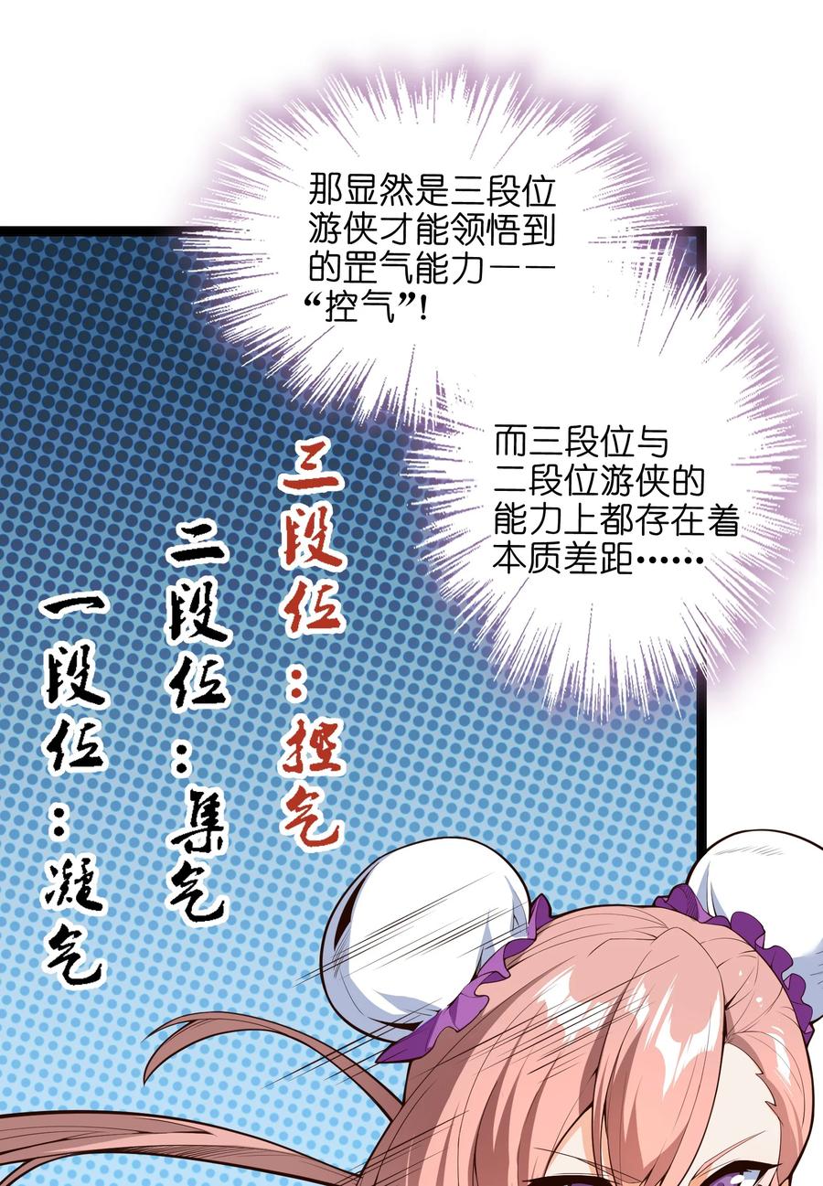 030 让我来会会他8