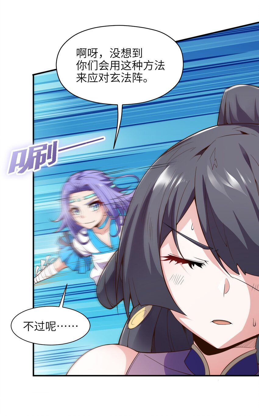 018 我拿下了！37