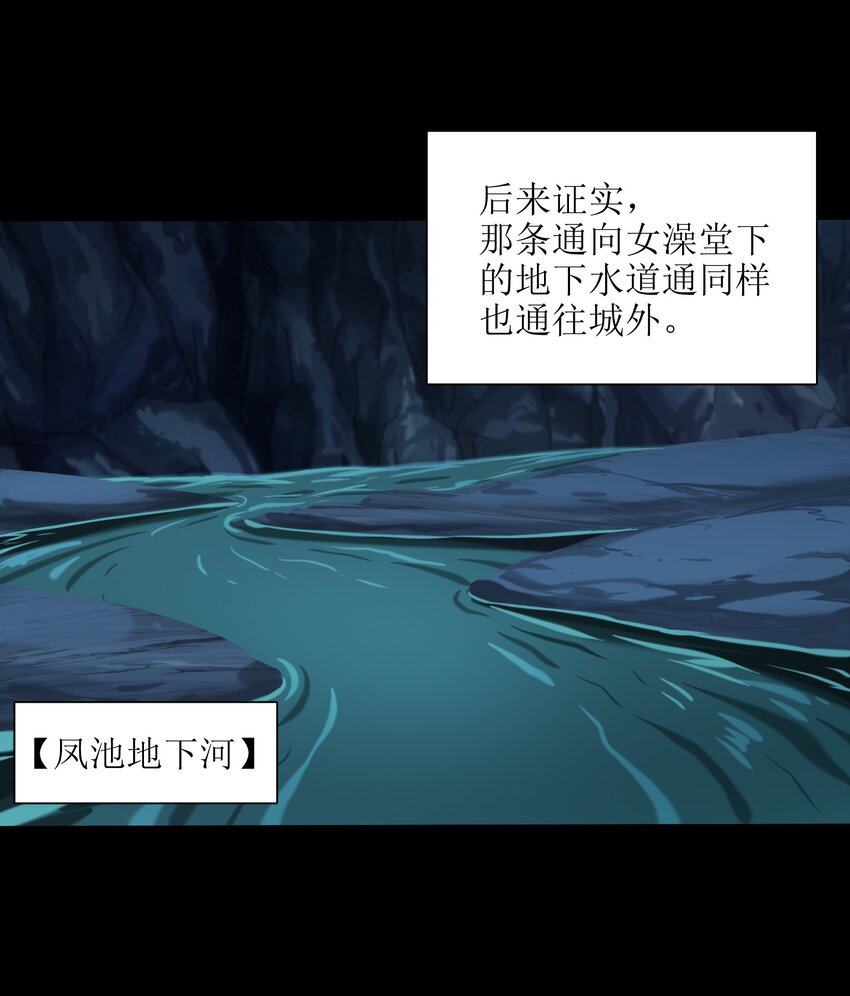 049 谁让你自报名字了？4