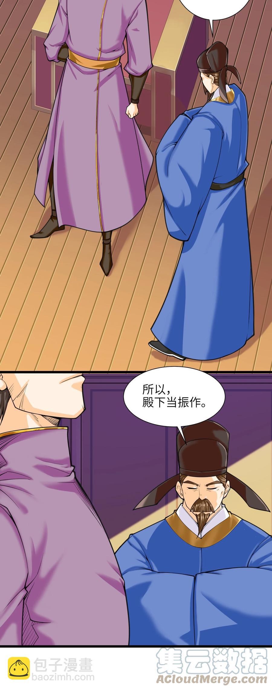 045 这仗还怎么打？36
