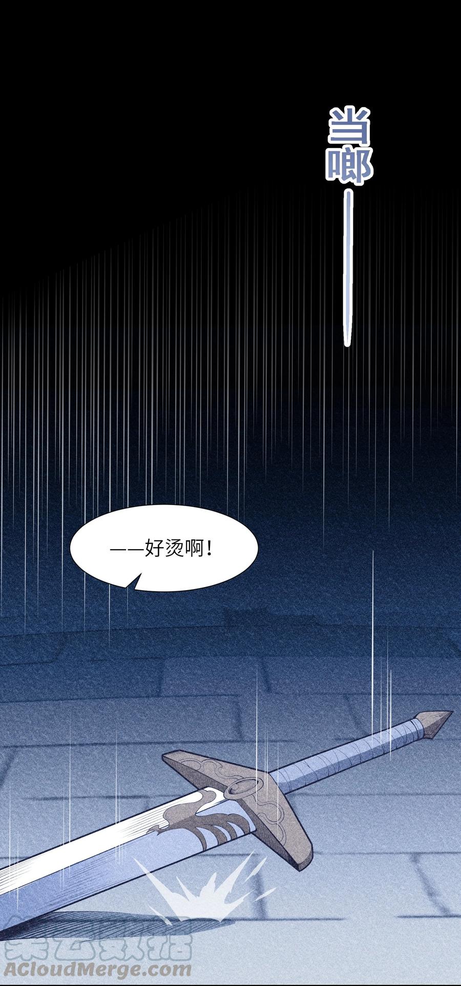 029 我才不需要别人保护！27