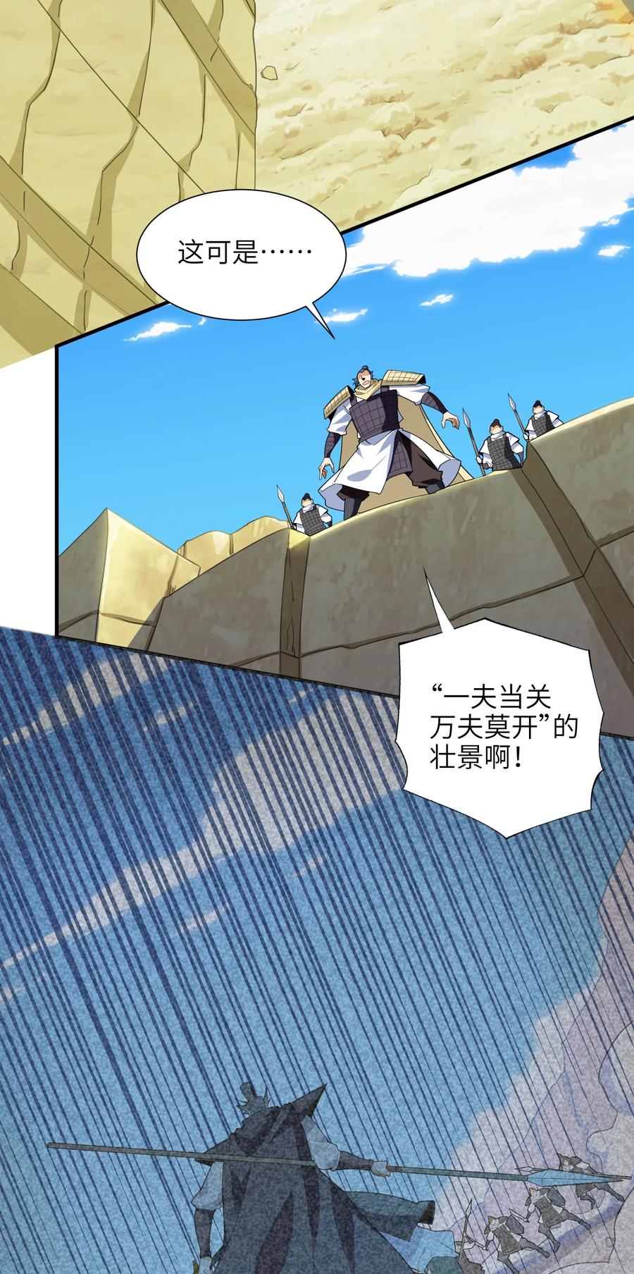 035 我不后悔16