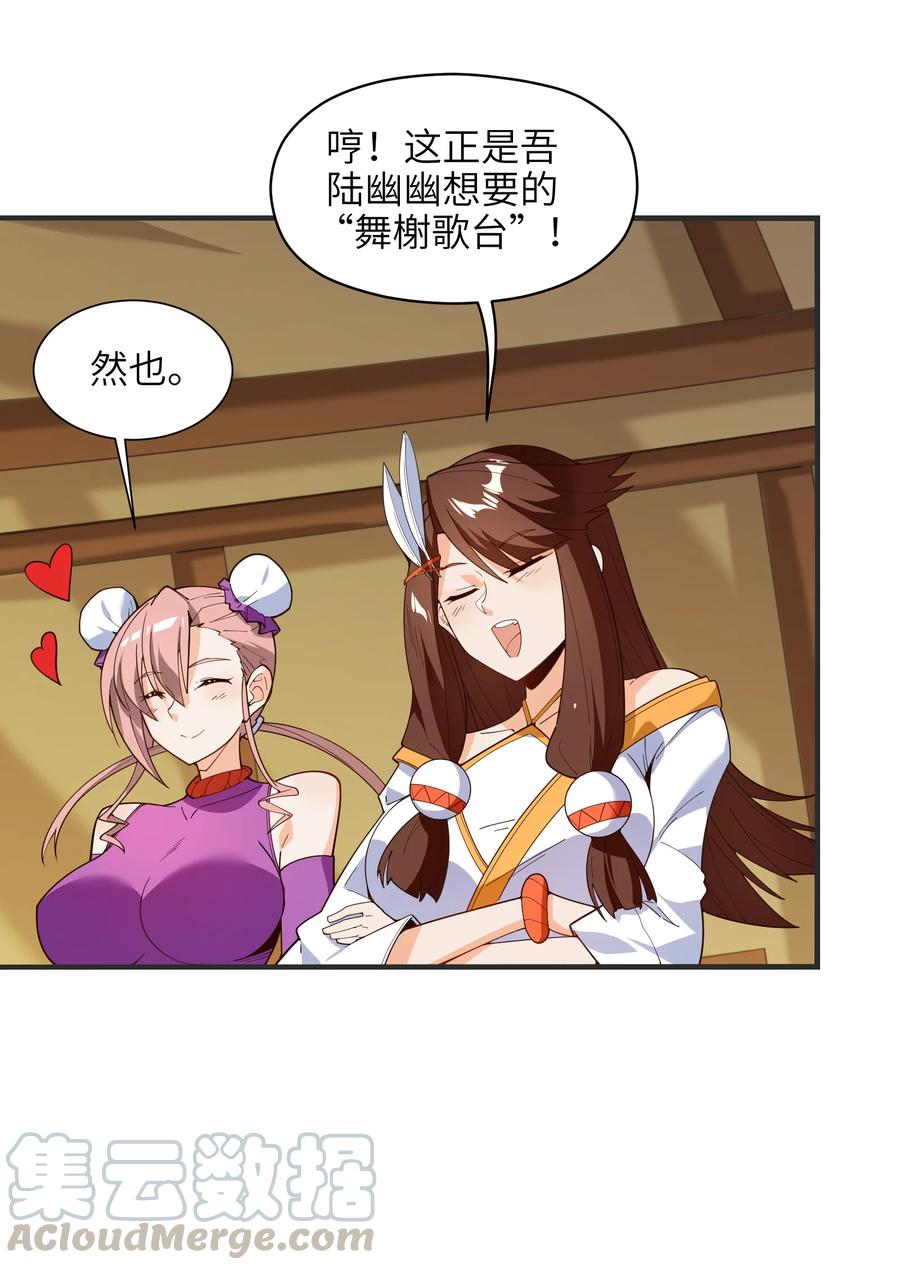 028 有劳了21