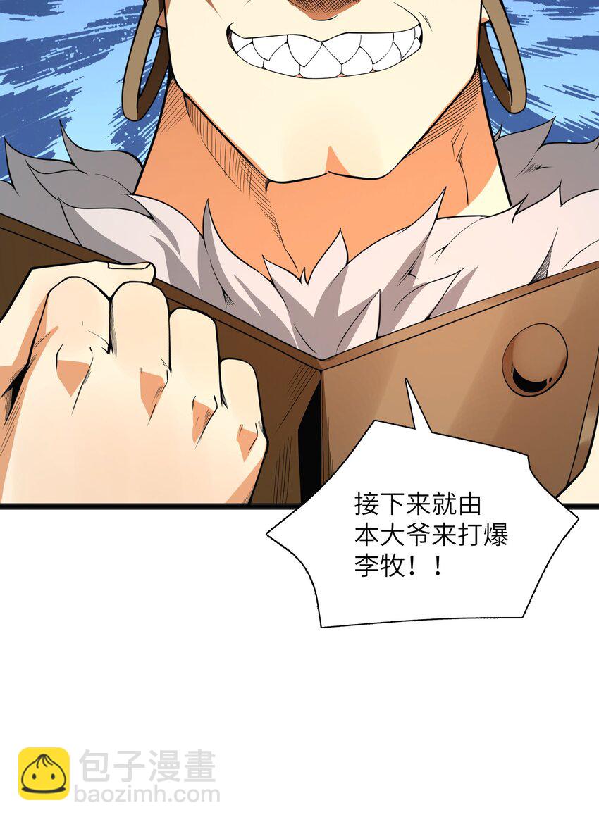 015 不如就享受其中吧！94