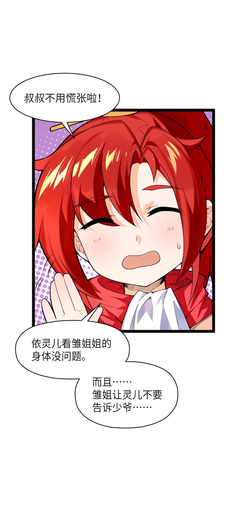 015 不如就享受其中吧！10