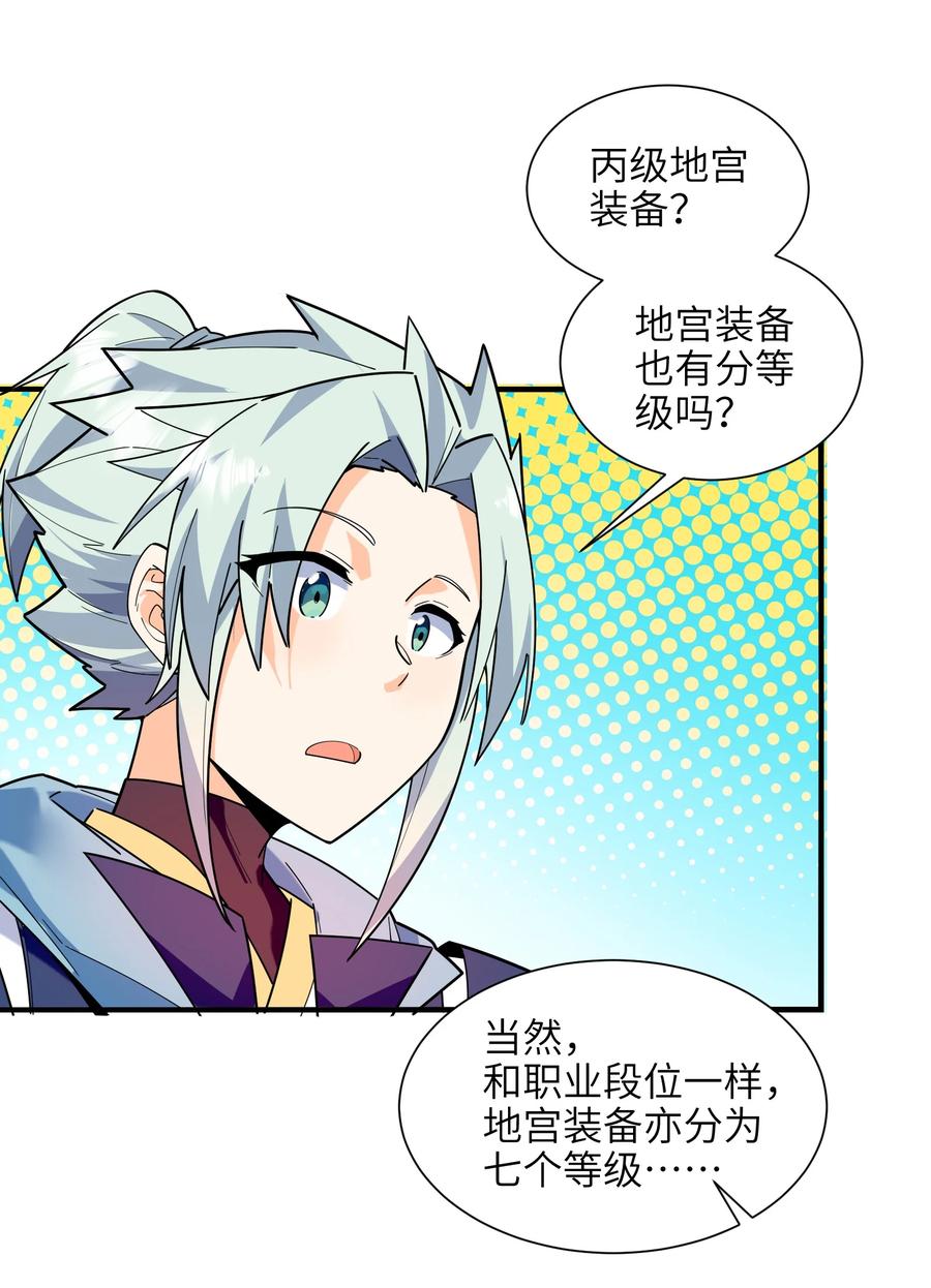 43 文工团14