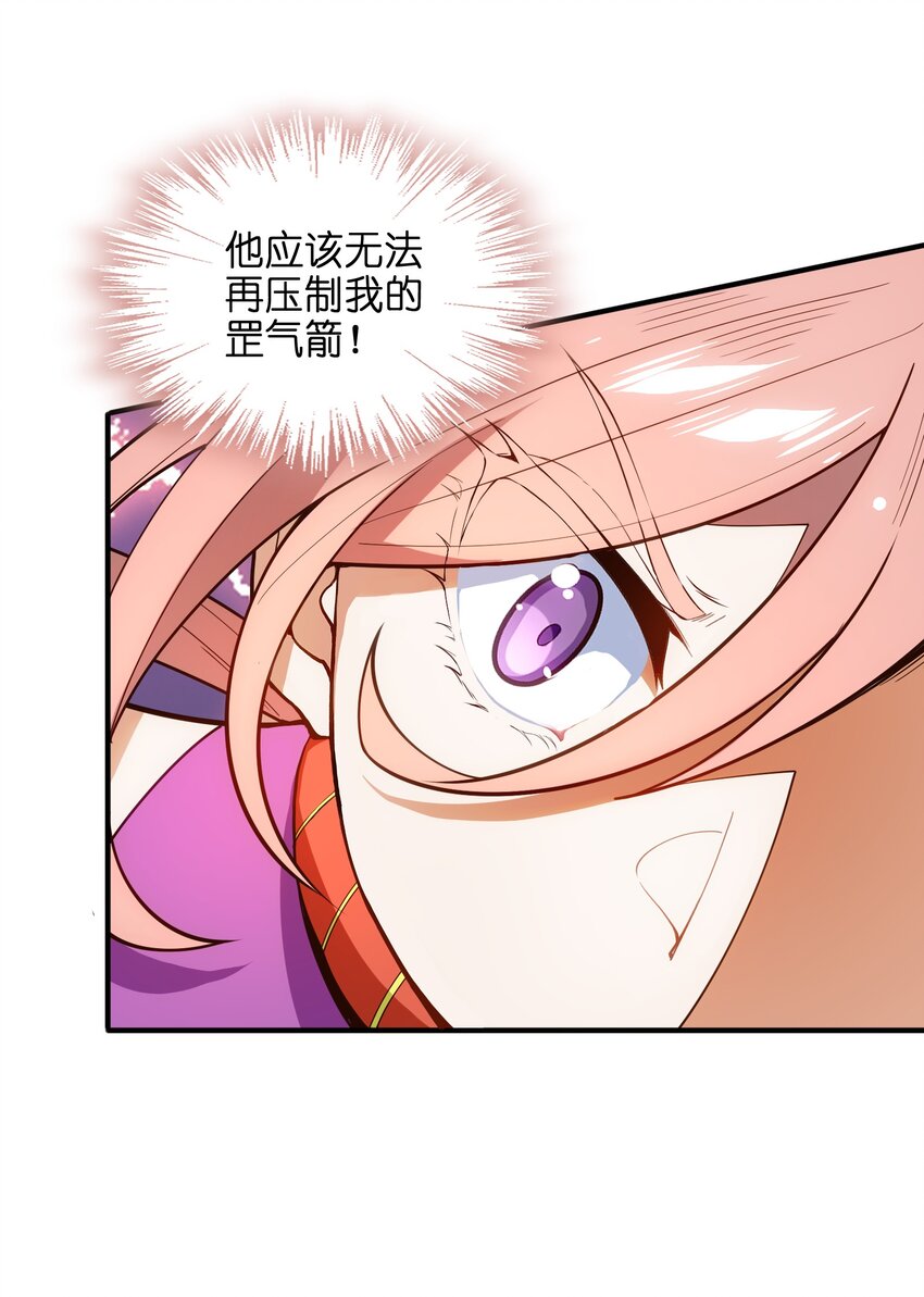 033 相信我20