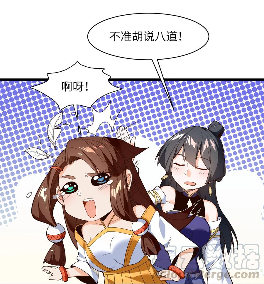 023 怎么又是这样！33