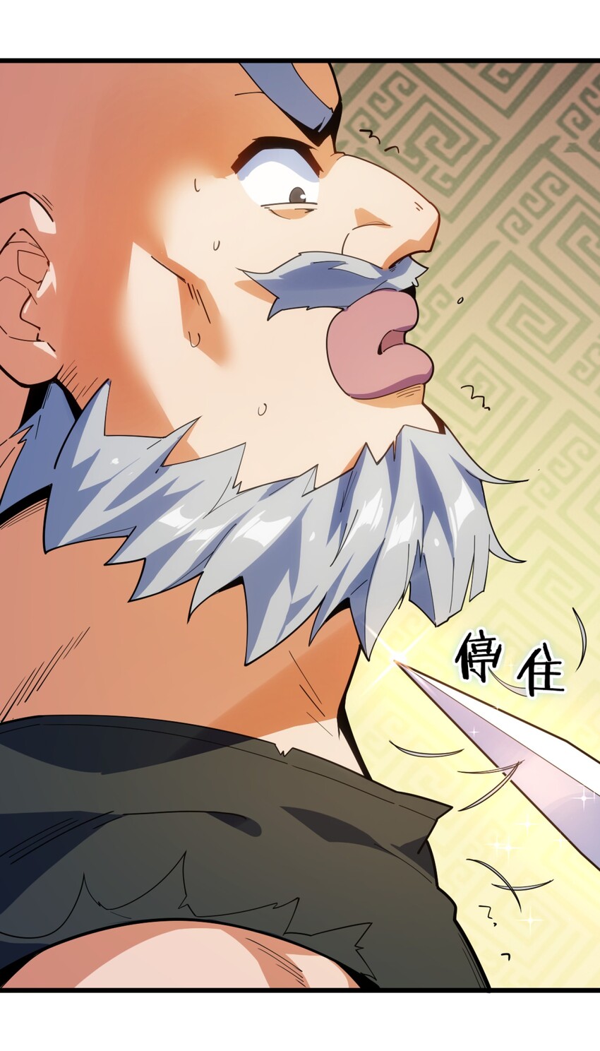 002 你个兔相公！55
