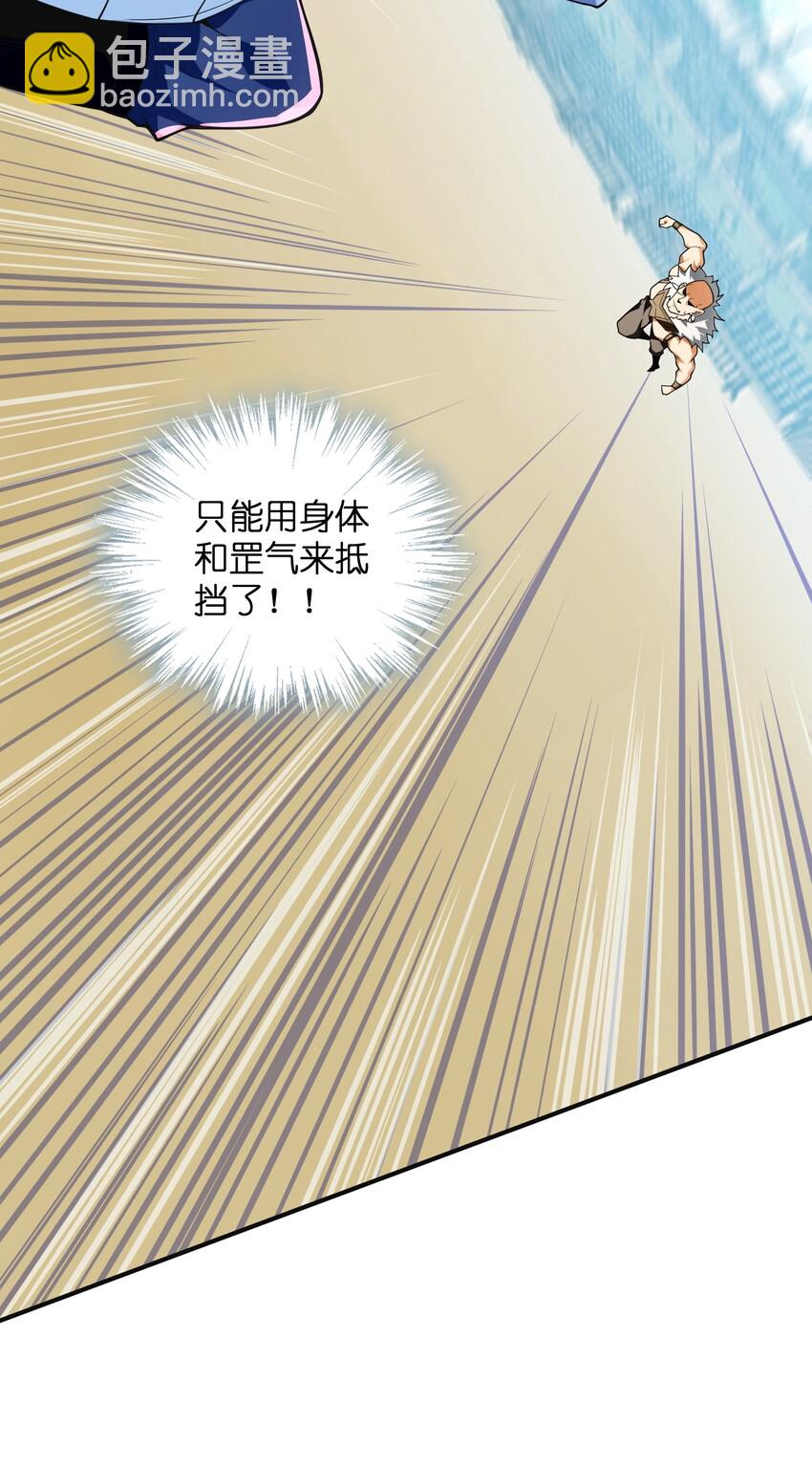 017 残血升级秒变满血31