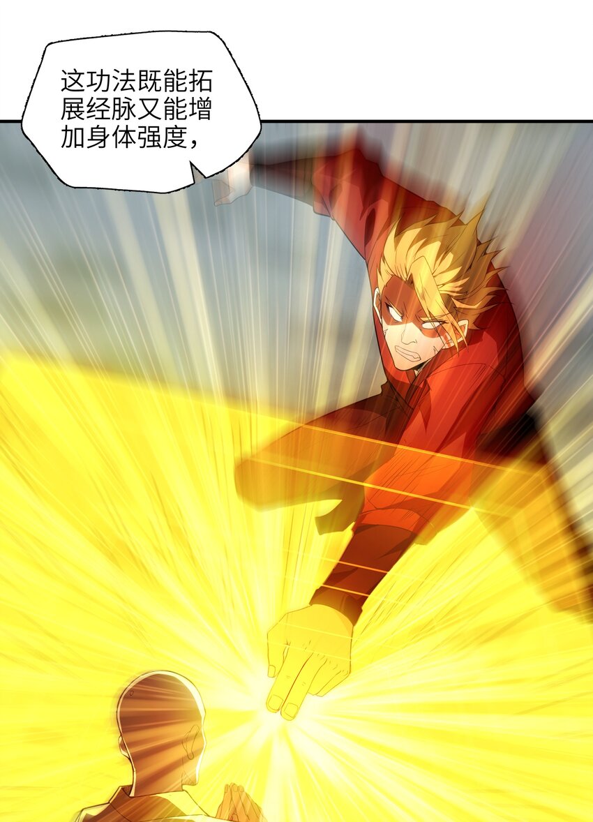 010 末将敬服！32