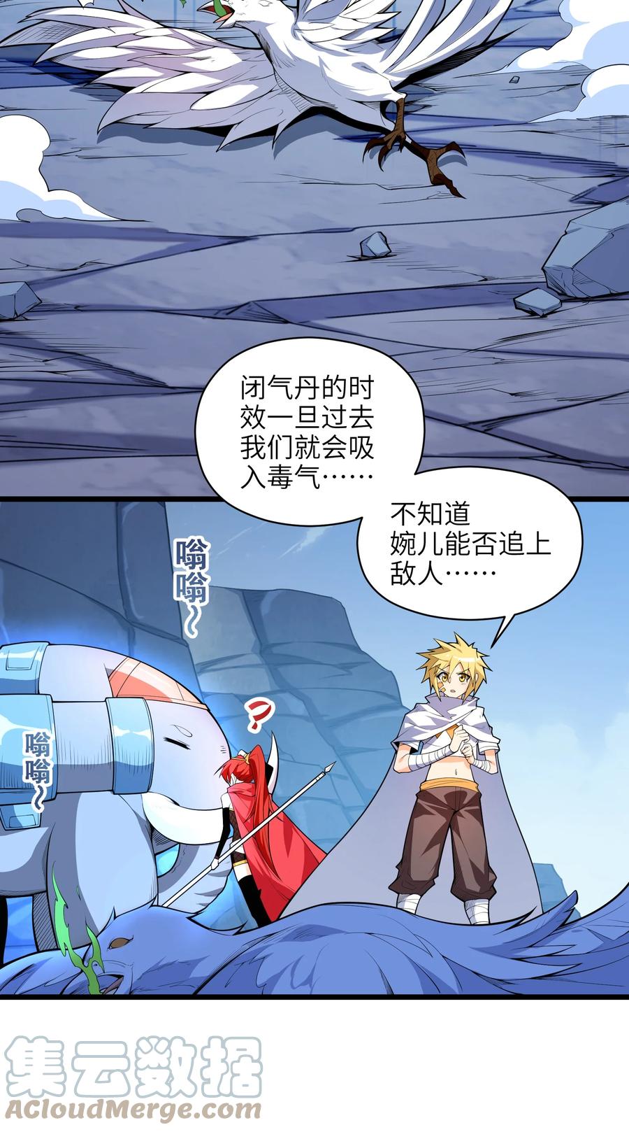034 并肩战斗12