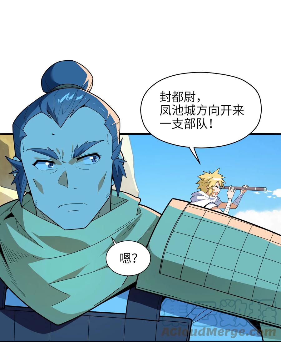 035 我不后悔18