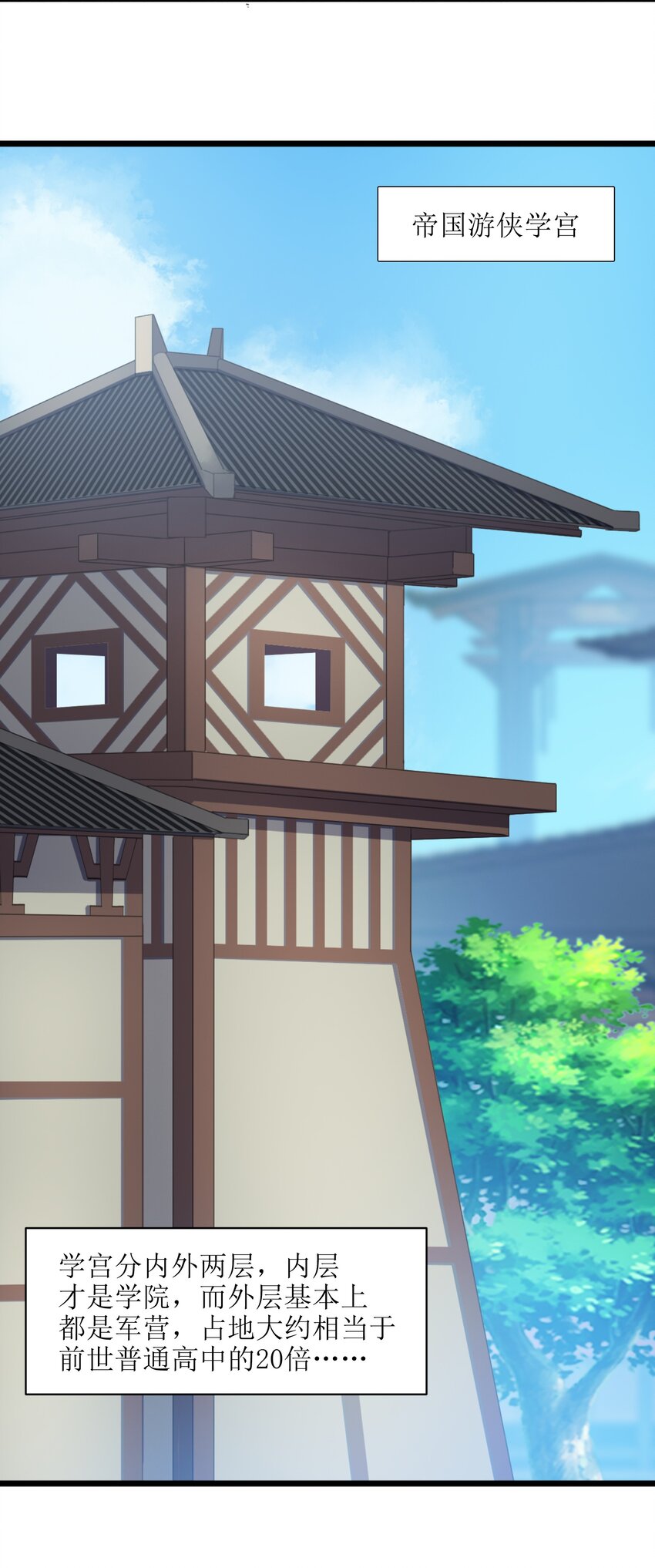 005 少爷，这不合适……33