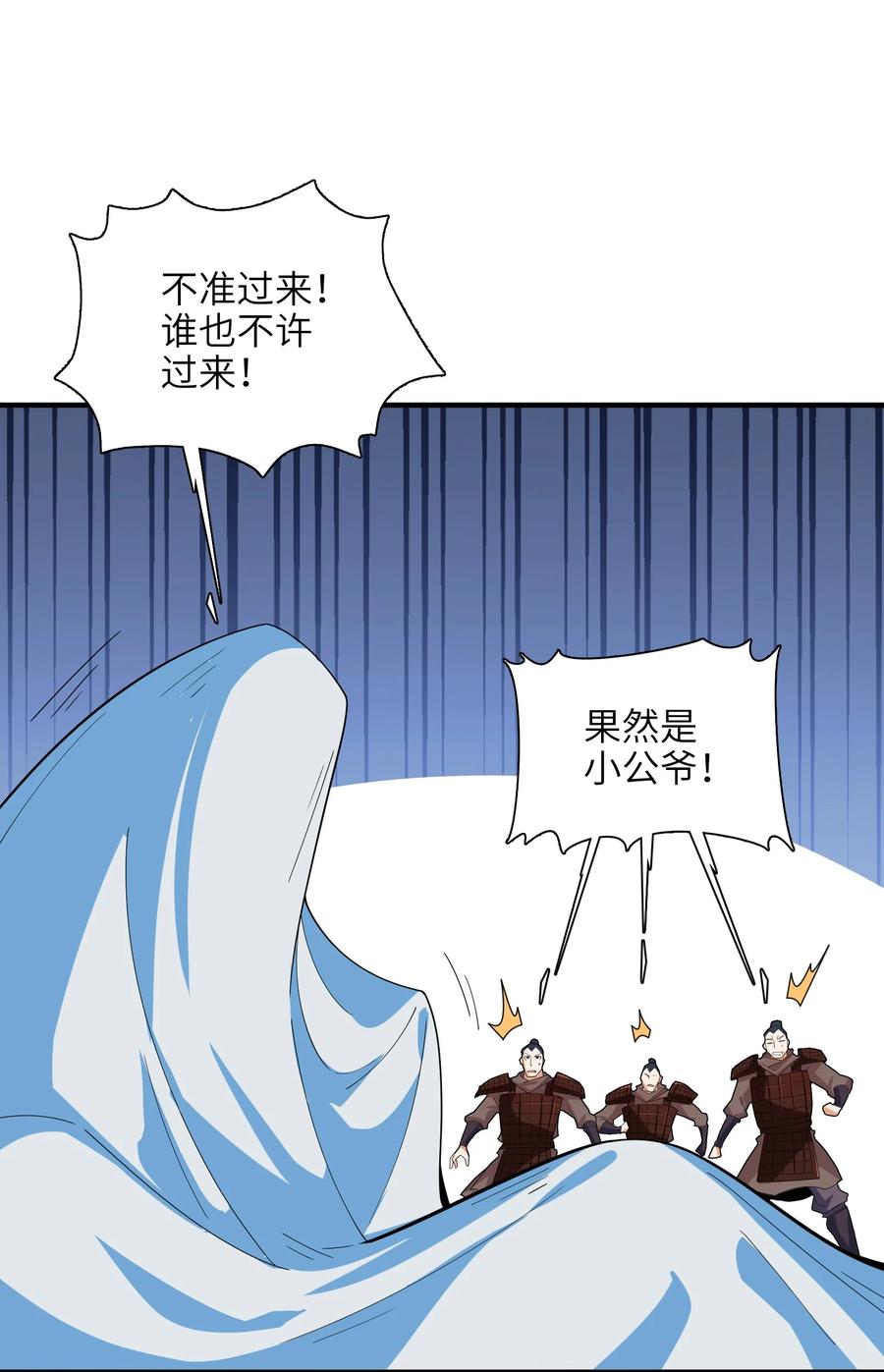 039 两者皆有可能29