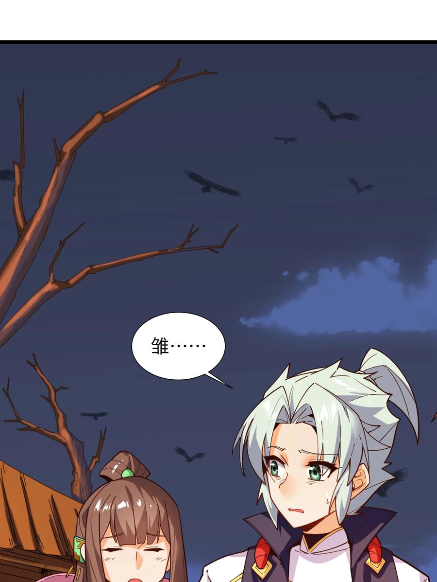 026 就是你的错！19