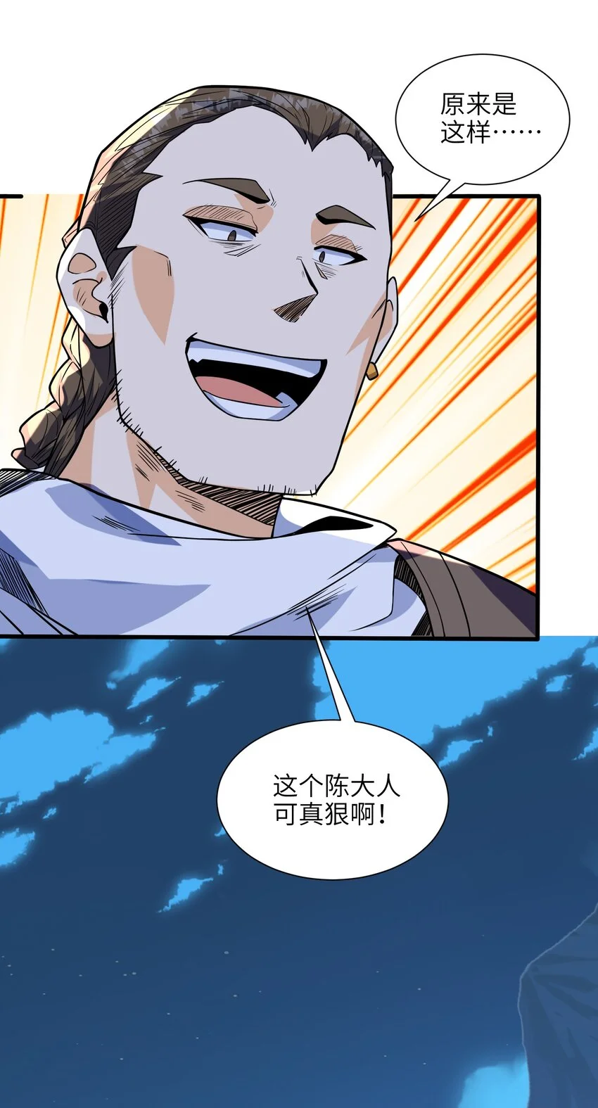 048 人体盾墙战术30