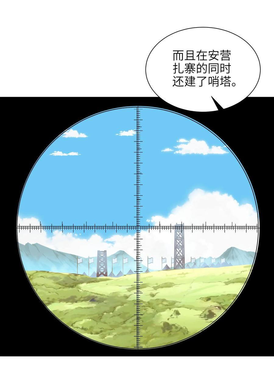 43 文工团46