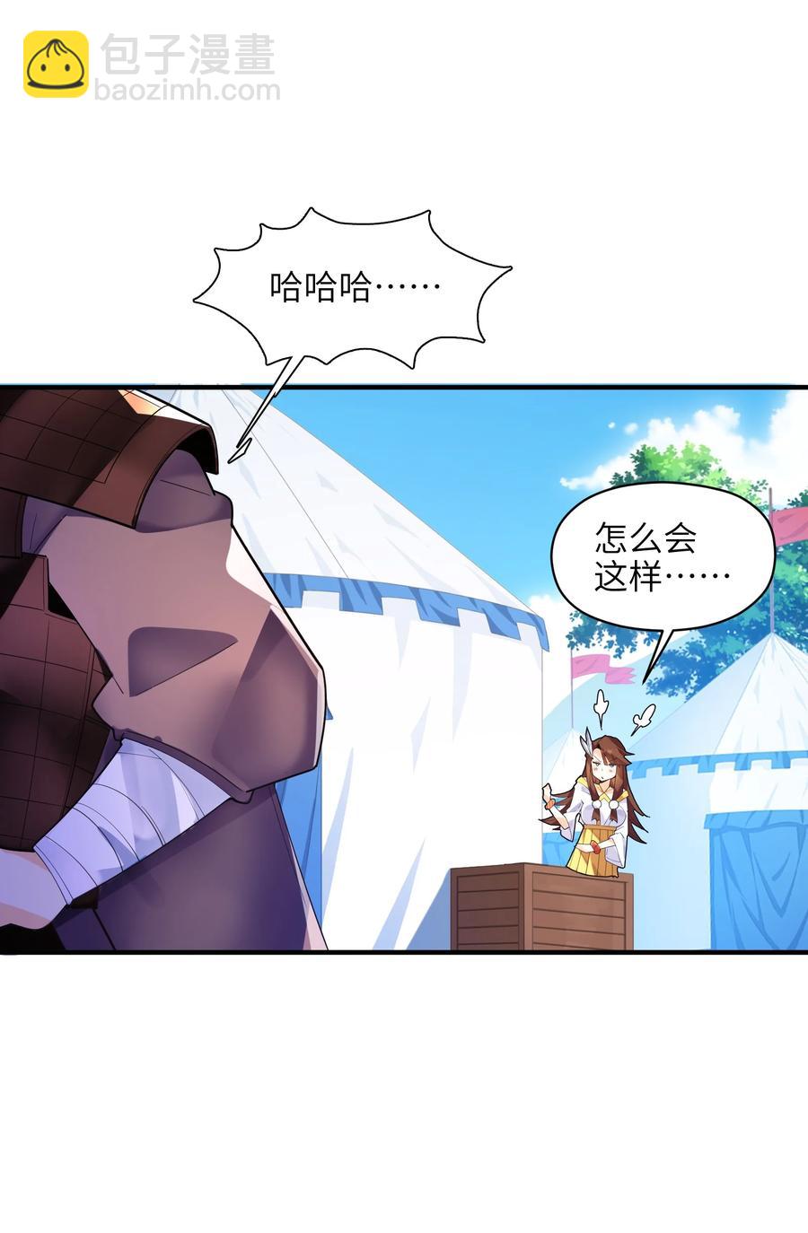 039 两者皆有可能37
