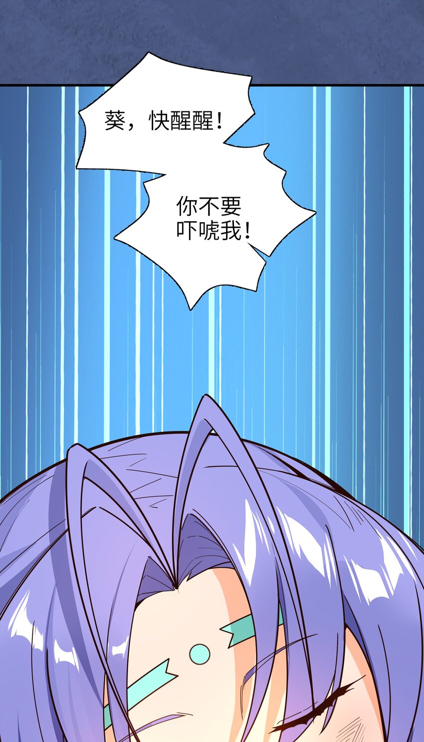 033 相信我58