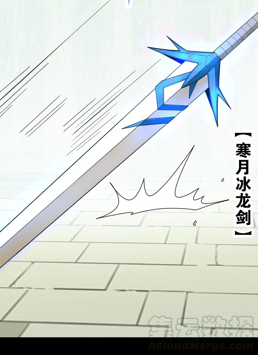 031 你竟然翻旧账！39