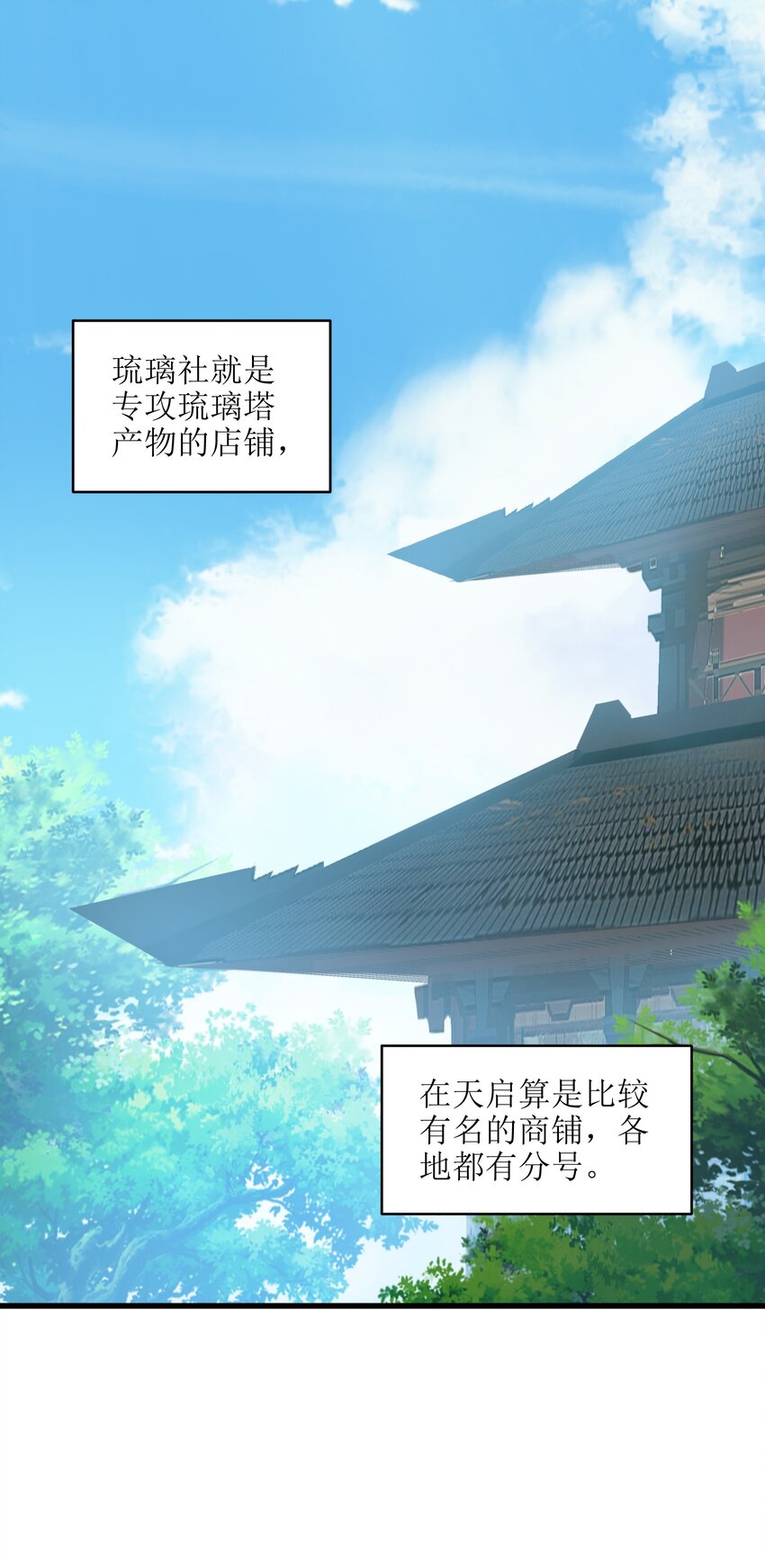 004 无名小卒而已30